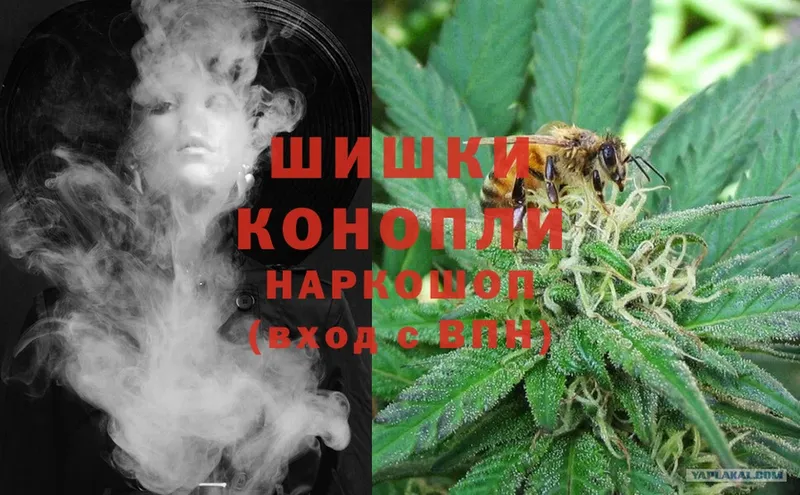 Марихуана White Widow  Нефтекамск 